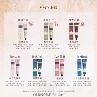 roopy�����o��˪Ů75ml�������Ů���̝������aˮ�����ﶬ������