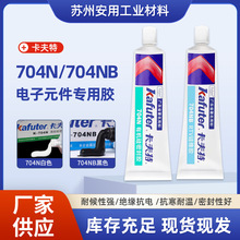 704N/704NB���Ԫ�������z�^������ϳ��zճ�� ���Ԫ����ճ���z