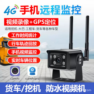 4G�֙C�h�̱O��ҕ�l���؛܇�ھ�C���̙Cе܇gps��λ܇�d�z���^