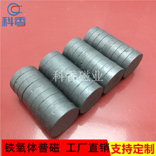 �F���w�F؛���A�����FʯD18*4mm�D��մ��F�NƬ�̶����������F