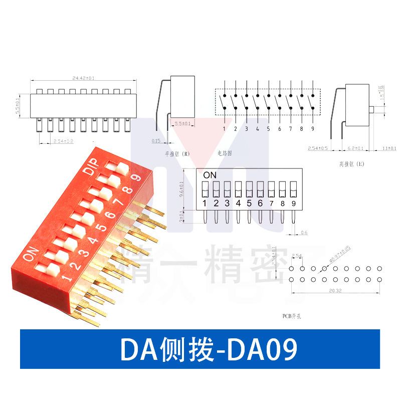 各種仕様 1.27ピッチパッチ 2.54ICタイプ DSポジティブダイヤルタイプ DAサイドダイヤルダイヤルスイッチ DPキータイプ|undefined