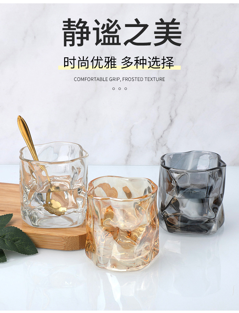 Supply Colorful Twizz Mug Ins Style Irregular Wine Glass Shaped Glass Cup  Coffee Milk Pleated Cup Wholesale