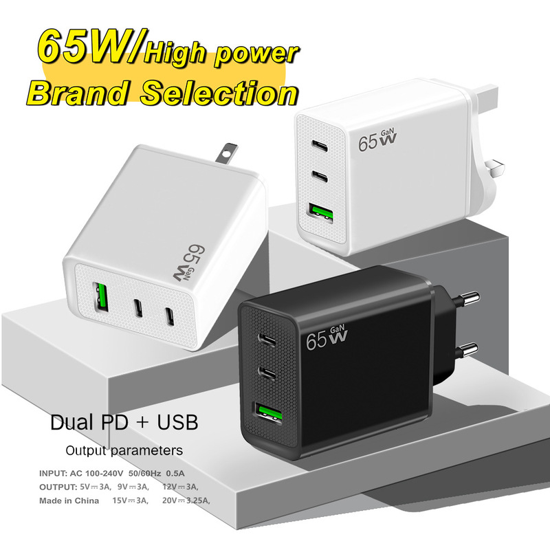 65W Gallium Nitride Gan Charger European, American and British Standard Fast Charging Mobile Phone Laptop Ce Charging Head Adapter