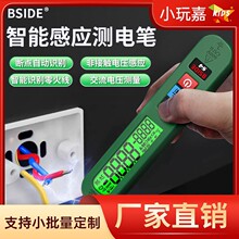 BSIDE S4���ܸБ��y늹P����Ԅ��R�e���@����늉��ǽ��|늉��Б�