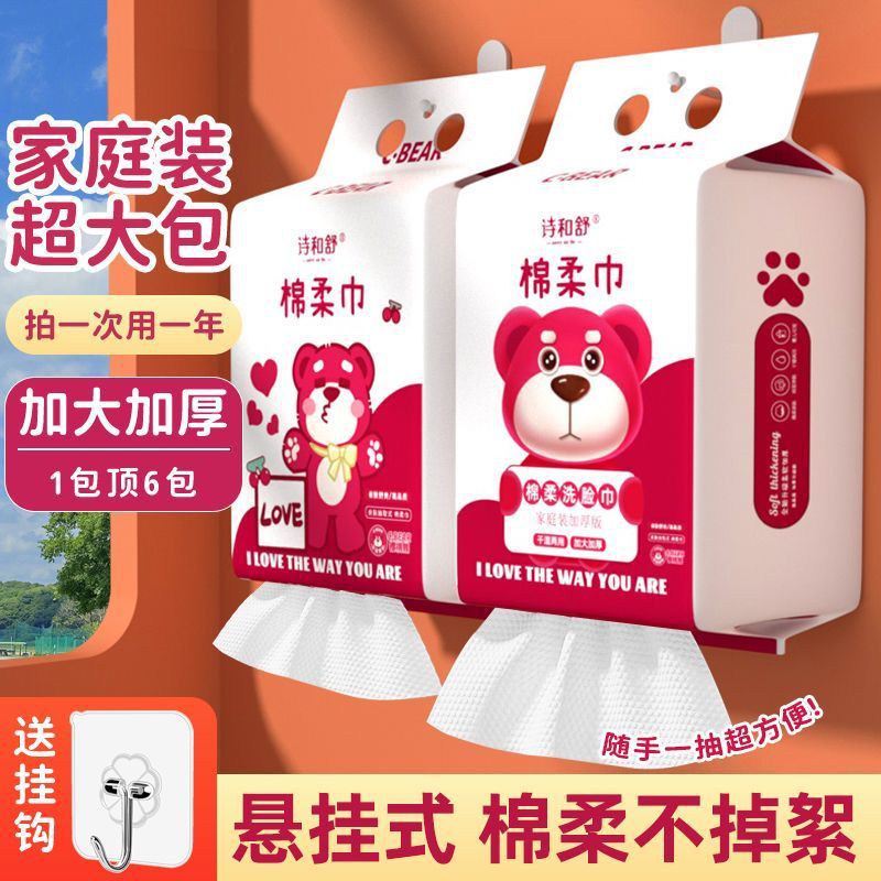 매달린 슈퍼 두꺼운 워시 페이스 타월 일회용 코튼 소프트 타월 뷰티 살롱  흡수성 헤어 프리 하단 웨이버 커버