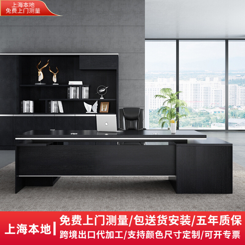 Shanghai Office Furniture Boss Office Desk Panel Taipan Table Fashion President Table Simple Manager Executive Director Table