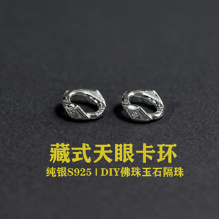 s925���y��ʽ���ۿ��h�����y����diy���K���������ʯ�������