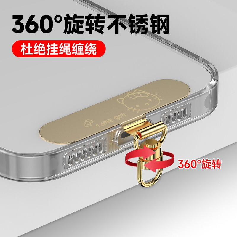 Mobile Phone Spacer Ultra-Thin Stainless Steel Clip 360 ° Rotatable Lanyard Universal Card Phone Case Metal Pendant