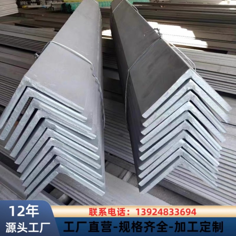 供应 304 201不锈钢角钢 钢结构工业角钢 角铁 批发非标定 制