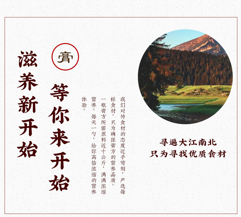玉灵膏_06.jpg