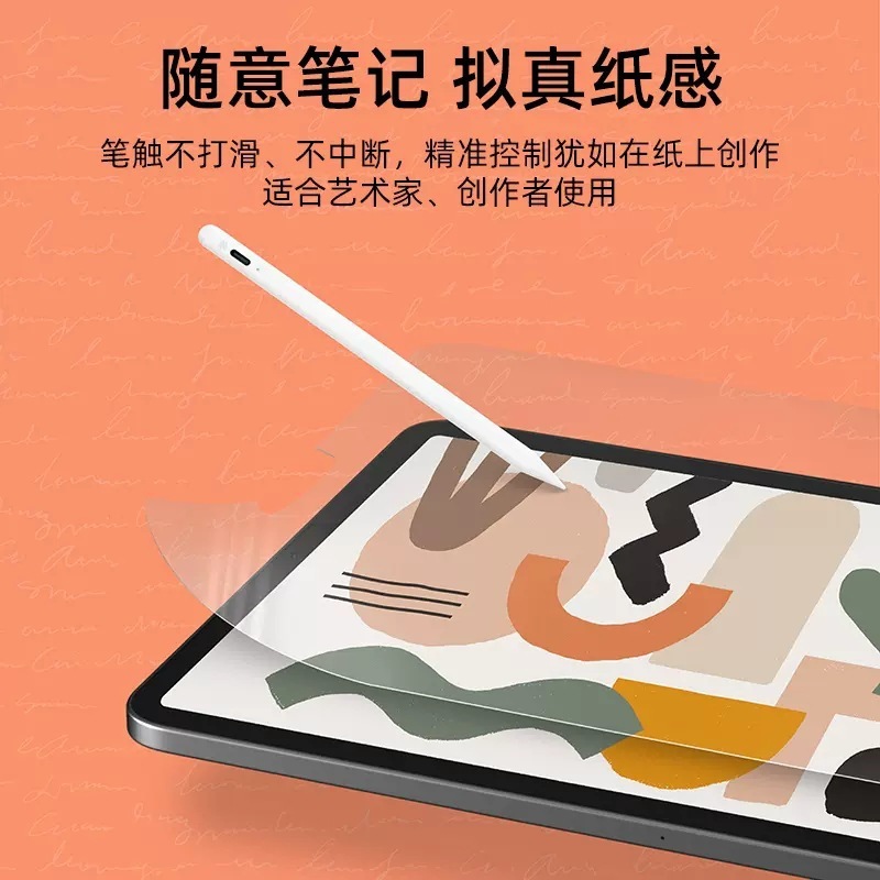 适用小米pad8pro平板防尘网透明镜头膜书写膜PET膜大弧高清钢化膜|undefined