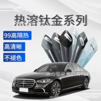 Автомобильная солнечная пленка, автомобильная пленка оптом, высокоизоляционная пленка, стеклянная пленка, взрывозащищенная пленка, защитная пленка, автомобильная пленка, полная автомобильная пленка
