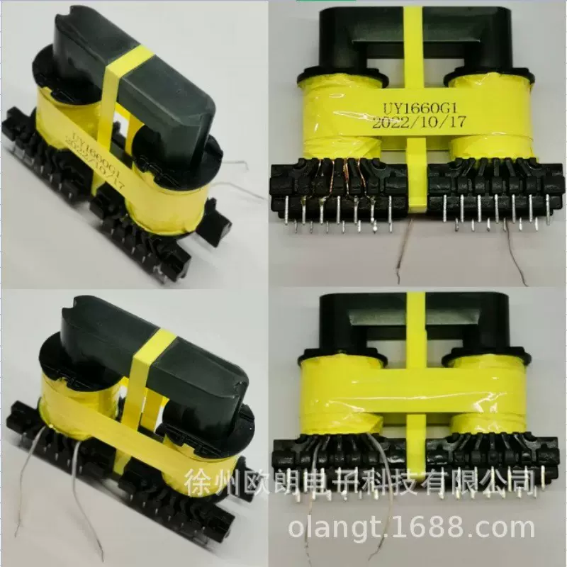 定制各种电子变压器