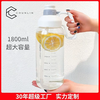 工厂定制款大容量吨吨运动健身水杯1800ml吸管杯太空壶可定制logo