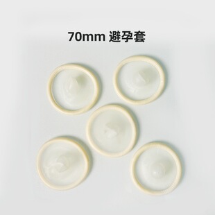 ����̖����������70mm��ߴ簲ȫ�׳�����Ʒ���������Q��؛���z��