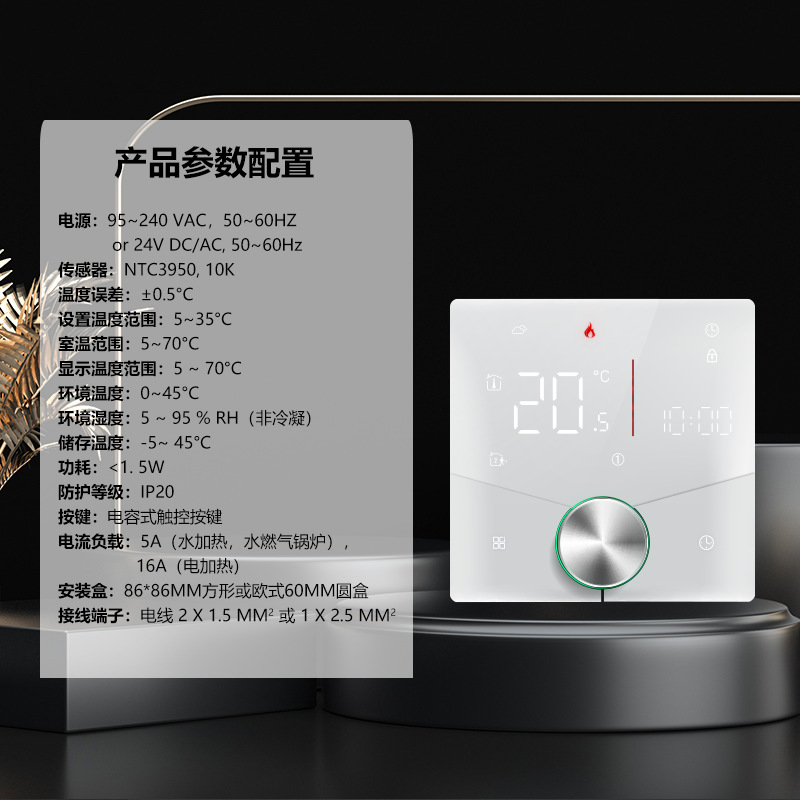 009bht锦瑞详情cn_07.png