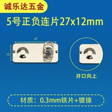 SֱN5̖AA늳Ƭ27*12ؓBƬ 5̖늳؏Ƭ 늳؏Ƭ