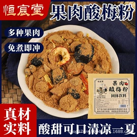 代用/养生茶;其他冲调饮品;姜茶/姜汤