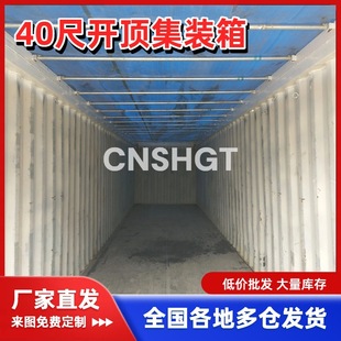 ����20���_피��b����� 20OT 40OT ���\�� 20�߶��ּ��b��؛Դ