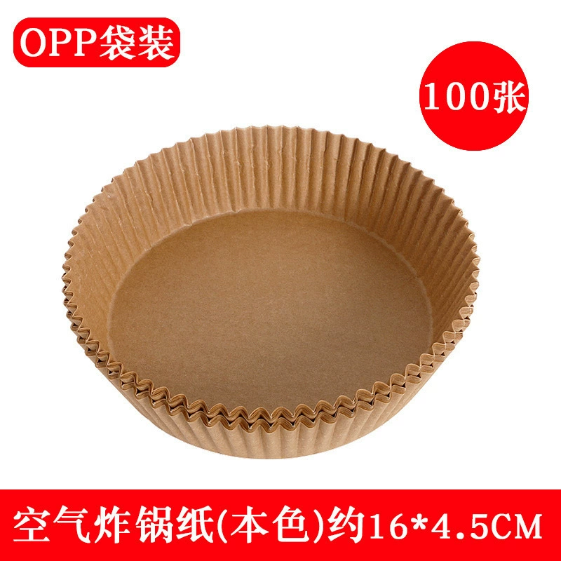Коптильня Air Fried Pot Special Paper Oil-absorbing paper oil -proof paper baking paper tray dragging paper бытовая пищевой силиконовый бумажный сосуд