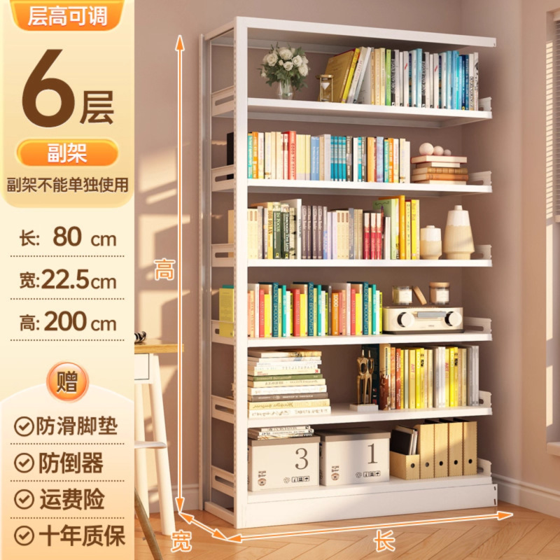 22.5宽超窄薄钢制书架置物架落地靠墙图书馆儿童收纳小户型夹缝柜|undefined