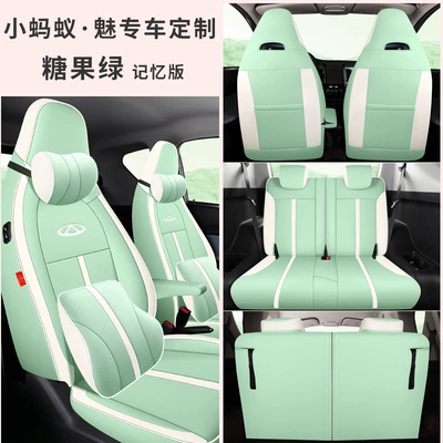 Modelə uyğun (Original) oturacaq örtükləri Ant Car Seat - candy-green-memory-foam-version-note-the-model-year