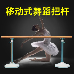 移動式成人児童家庭用昇降式ダンスバーダンスルーム学校移動ダンスバー