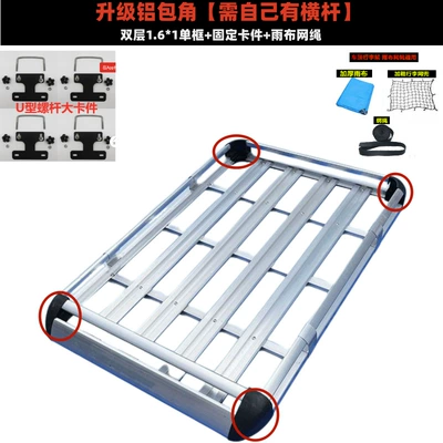 for Nissan X-Trail/Qashqai/Livina/Tiida/Toura/Guishi: Car bike rack - double-layer-16-single-frame-rain-cloth-net-rope-no-crossbar-recommended-upgrade-aluminum-corners