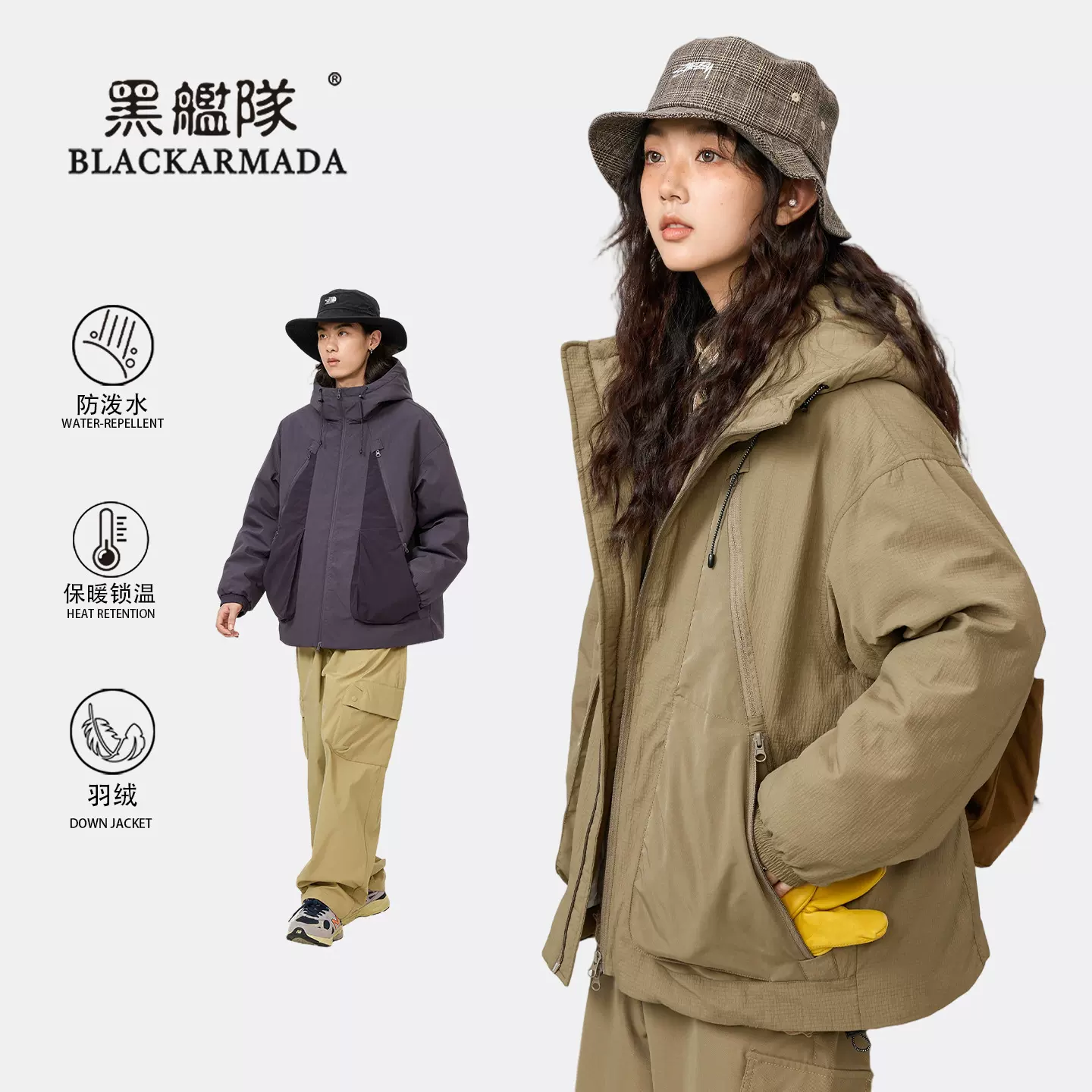 黑舰队冬季情侣款90羽绒服机能防风百搭保暖防水连帽户外羽绒外套