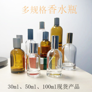 �S�����l30ml��ˮ���bƿ50ml��yʽ���Fƿ100ml��ƿ������ƿ