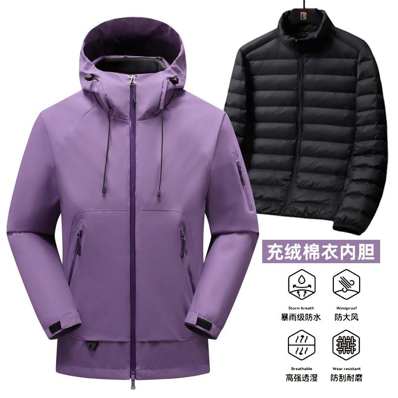 冲锋衣女三合一高品质防风防水登山服男秋冬户外旅行工装外套定制|undefined