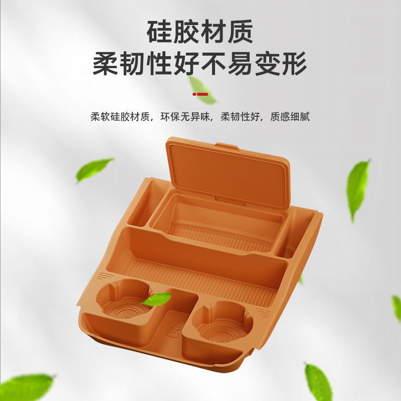适用YU7中控下储物盒收纳箱下方层储物盒汽车用品装饰垫改装配件|undefined