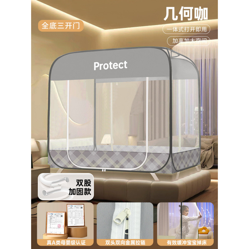tt蚊帐家用新款免安装无需支架防摔纹帐1米5家用卧室蒙古包