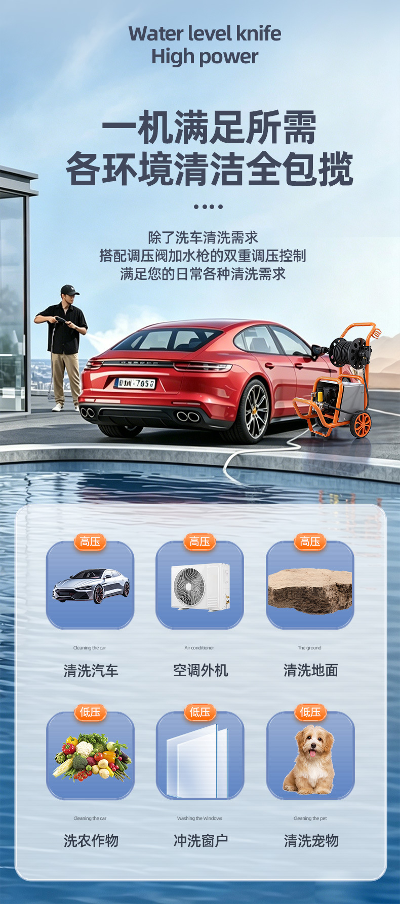 Car wash machine, car wash water pump, household 220V high-power car brush and floor cleaning water gun, commercial trolley-type high-pressure washer
