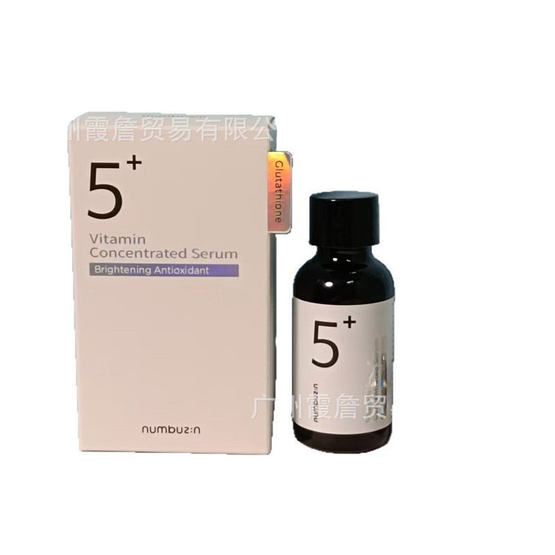 韓国クロスボーダー ヌンブジン ナンバー5 スモールブラックボトル エッセンス アンプル グルタチオン シームレス保湿 30ml|undefined