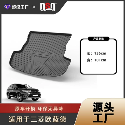 Environmentally Friendly Waterproof and Wear-Resistant – Trunk Mat - 16-21-outlander-five-seater-domestic-trunk-mat-tpe-material-waterproof-bag-rolled-up-for-delivery