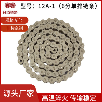 [6分单双三排工业传输滚子链12A传动链条60锰钢短节距输送链条双排]