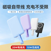 mO16֙CMagsafeo늌 PD20WԎƄԴ