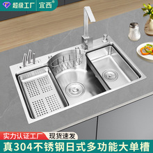 SUS304���P�ϴ����βۏN��ϴ��ش����ˮ�۶๦��̨����һ�w