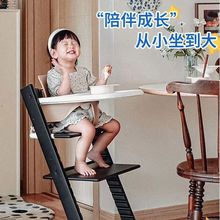 实木成长椅儿童餐椅婴儿吃饭宝宝学座椅餐桌椅多功能椅子家用批发