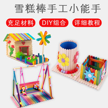 笔筒diy-儿童手工制作材料幼儿园亲子半成品美工区学生教师节礼物