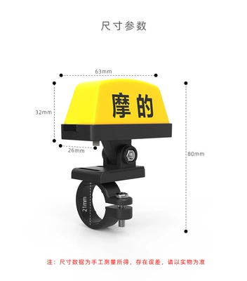 Factory direct personalized creative motorcycle Other lights - the-lights-of-the-motorcycle-are-always-on-and-flash