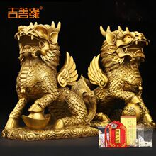 全铜麒麟摆件一对招财纳福家居镇宅办公室桌风水开业乔迁装饰礼品