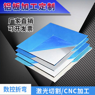 5052/6061/7075/1060�X���X��Ͻ��X�K�����X�����X�ͲĿ�����CNC
