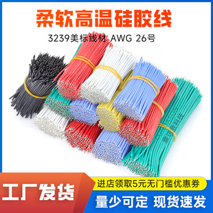 �ߜ،���3239���z��26̖5cm 8cm���^���aLED��늉�����늳ؾ���