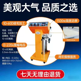 印染整机械;其他涂装设备;纺织辅助设备