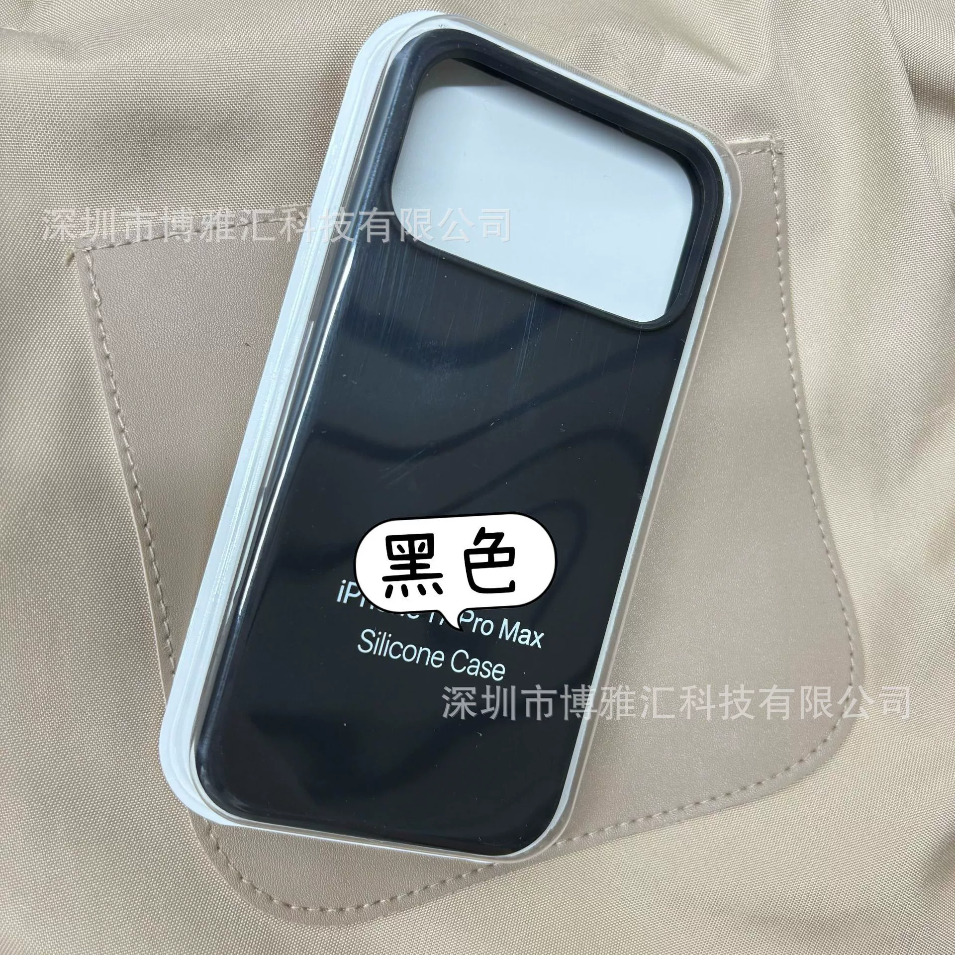 Силиконовый чехол для телефона (совместимый с Apple) iPhone 17/17 Pro/17 Pro Max, жидкий силикон, внутренняя PC-оболочка