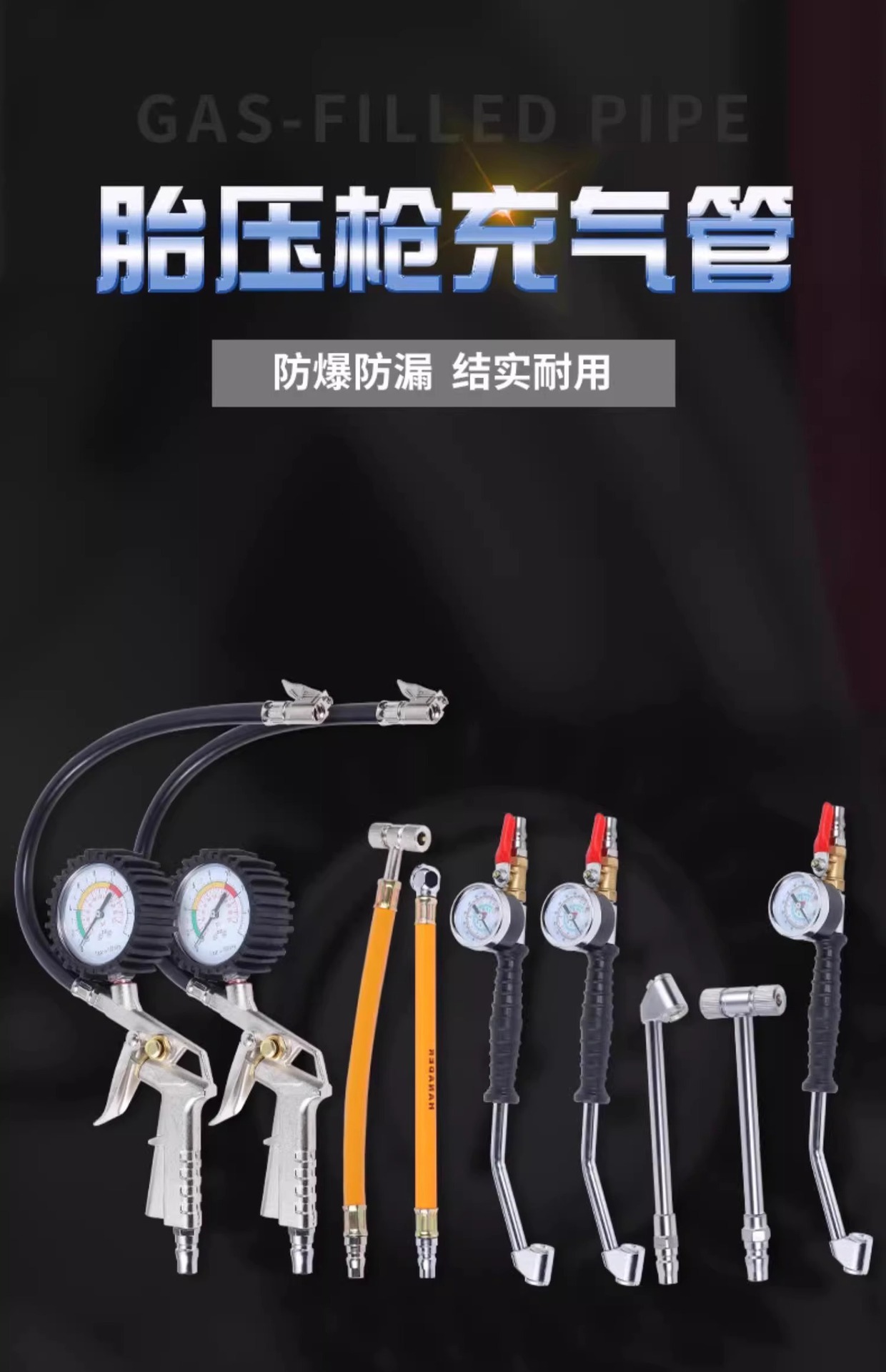 High-Precision Tire Pressure Gauge with Inflation Head, Digital Display Tire Pressure Tester, Inflator Gun