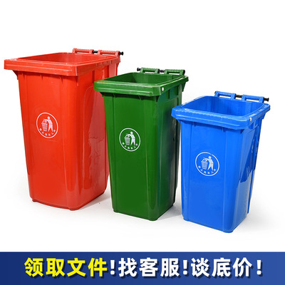 厂家垃圾桶户外240l环卫分类大号加厚挂车塑料桶120l脚踏垃圾箱
