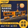 起重定制电控圆管磁力吊